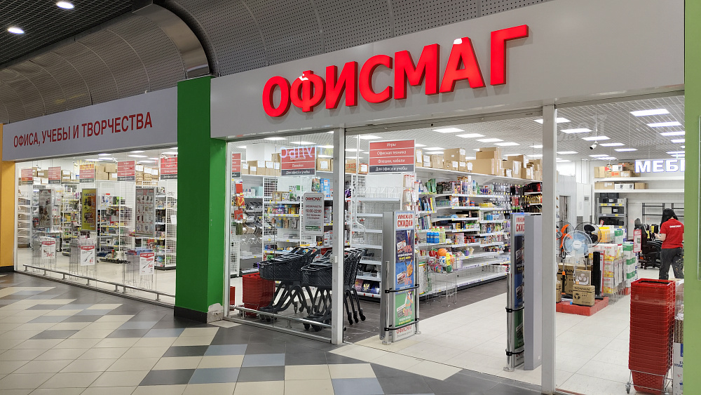 Открытие гипермаркета ОФИСМАГ в ТРК Альтаир!