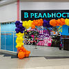 В Реальность