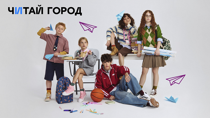 Подарки за покупку от 2000 руб.!